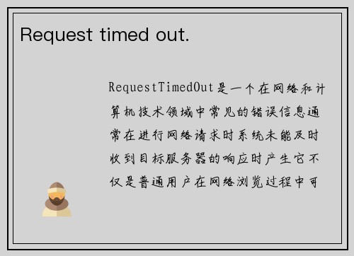 Request timed out. Request timed out.